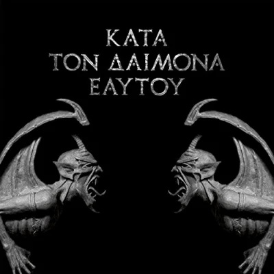 Afbeelding van Rotting Christ Kata Ton Daimona Eaytoy