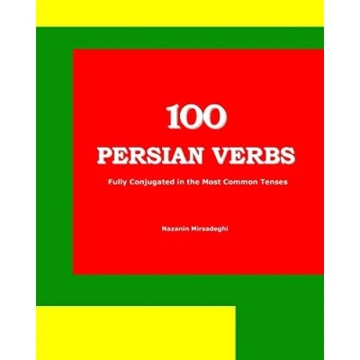 Afbeelding van 100 Persian Verbs (Fully Conjugated in the Most Common Tenses) (Farsi English Bi lingual Edition)