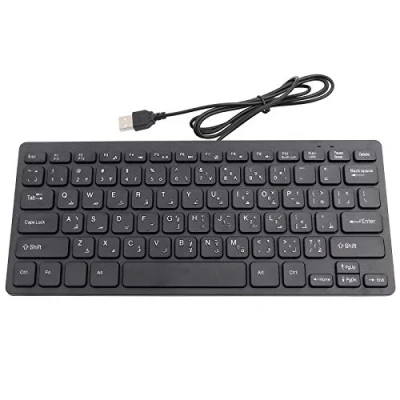 Afbeelding van Bekabeld Toetsenbord, Bedraad Mini Draagbaar Stil Arabisch Toetsenbord USB interface Ultradunne 78 toetsen, voor pc, laptop, desktop computer, notebook, met QWERTY indeling