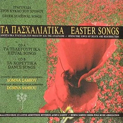 Afbeelding van Domna Samiou Easter Songs (2 CD)