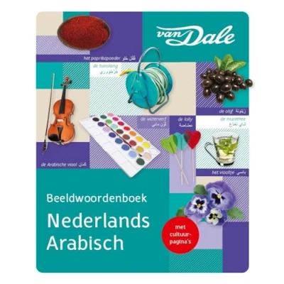 Afbeelding van Van Dale Beeldwoordenboek Nederlands/Arabisch (Paperback)