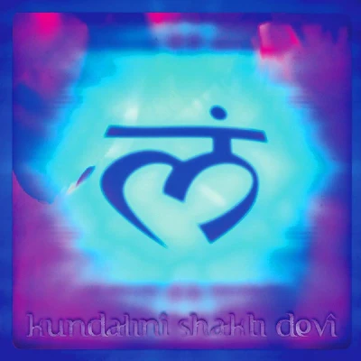 Afbeelding van Kundalini Shakti Devi