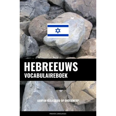 Afbeelding van Hebreeuws vocabulaireboek: Aanpak Gebaseerd Op Onderwerp