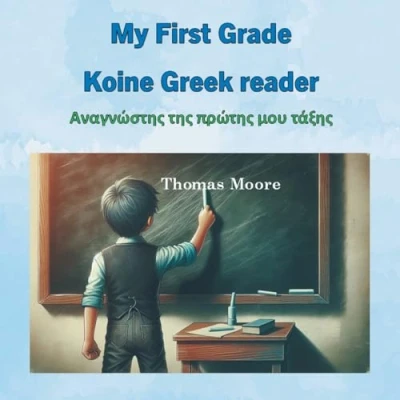 Afbeelding van My First Grade Koine Greek reader
