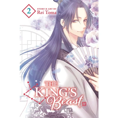 Afbeelding van The King&#039;s Beast, Vol. 2