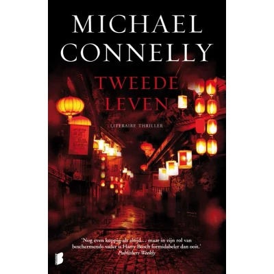 Afbeelding van Tweede leven (Paperback)