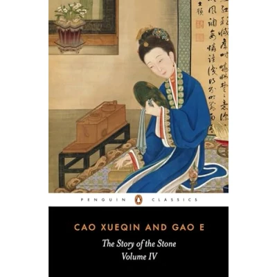 Afbeelding van The Story of Stone, Volume IV: Debt Tears, Chapters 81 98: 4