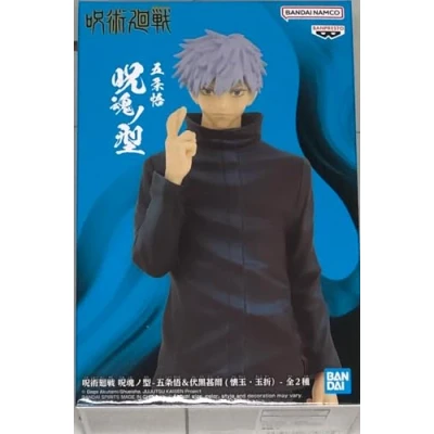 Afbeelding van Jujutsu Kaisen: Jukon no Kata Figure Satoru Gojo without Blindfold