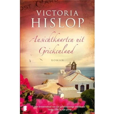Afbeelding van Ansichtkaarten uit Griekenland (Paperback)