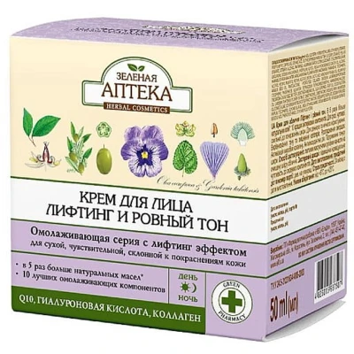 Afbeelding van Gezichtscrème Lifting en toning 30+ co enzym Q10 hyaluronzuur collageen 50ml