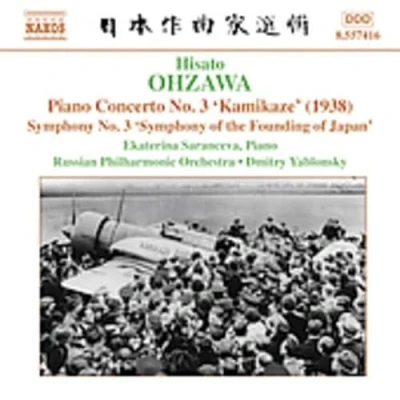 Afbeelding van Ekaterina Saranceva, Russian Philharmonic Orchestra, Dmitry Yablonsky Ohzawa: Piano Concerto No.3/Symphony No.3 (CD)