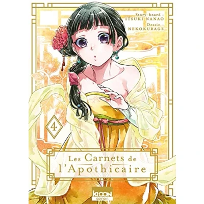 Afbeelding van Les Carnets de l&#039;apothicaire T04 (4)
