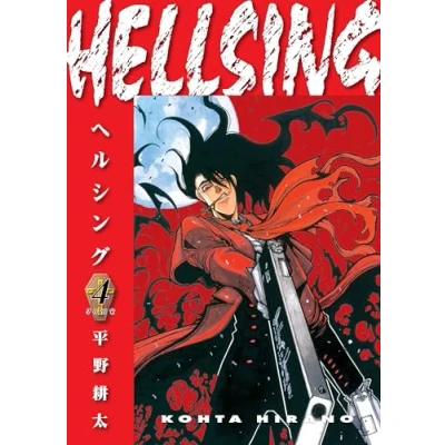 Afbeelding van HELLSING DLX ED 04
