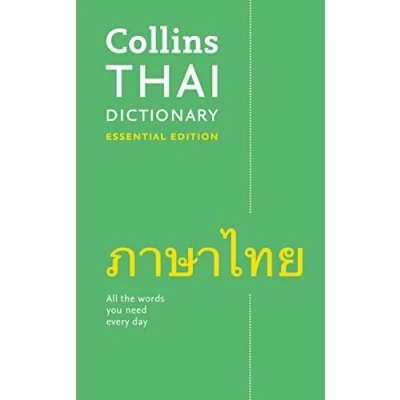 Afbeelding van Collins Thai Dictionary: Essential Edition: All the Words You Need, Every Day