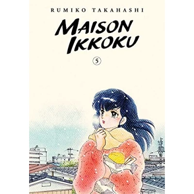 Afbeelding van Maison Ikkoku: Volume 5