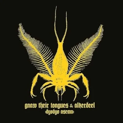 Afbeelding van Alkerdeel &amp; Gnaw Their Tongues Dyodyo Asema (LP) (Coloured Vinyl)