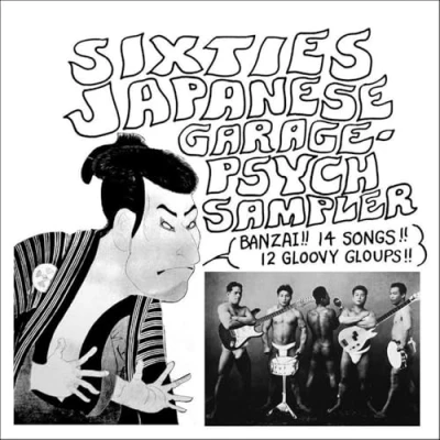Afbeelding van Various Artists Sixties Japanese Garage: Psych Sampler (LP)