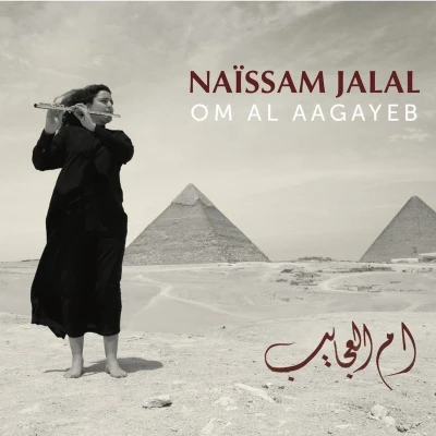 Afbeelding van Naïssam Jalal Om Al Aagayeb (CD)