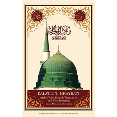 Afbeelding van Dalail Al Khayrat
