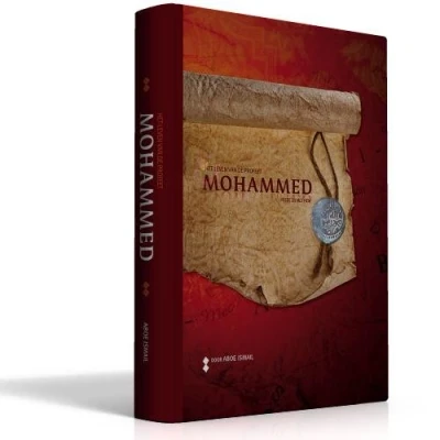 Afbeelding van Het leven van de Profeet Mohammed (vrede zij met hem)