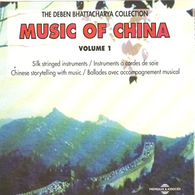Afbeelding van Various Artists Music Of China Volume 1 (2 CD)