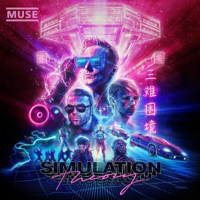 Afbeelding van Simulation Theory (Deluxe Edition)