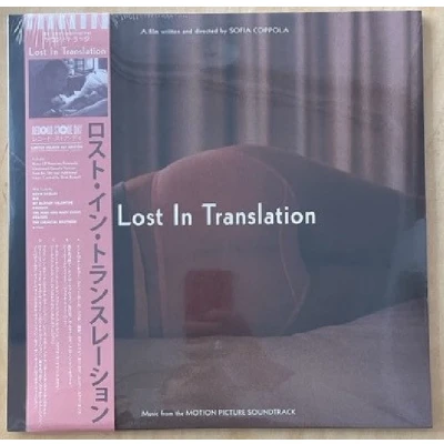 Afbeelding van V/A Lost In Translation (LP)