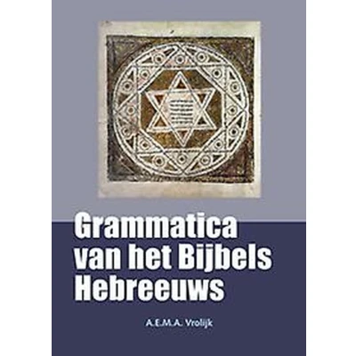 Afbeelding van Grammatica van het Bijbels Hebreeuws