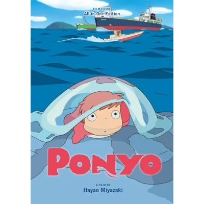 Afbeelding van Ponyo Film Comic All in One Edition