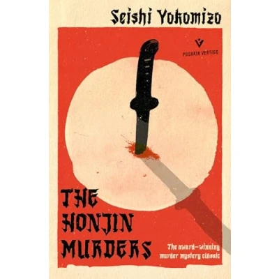 Afbeelding van the Honjin Murders: classic locked room mystery (Pushkin Vertigo): Seishi Yokomizo