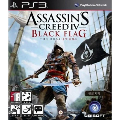 Afbeelding van Assassins Creed IV: Black Flag Essentials Edition
