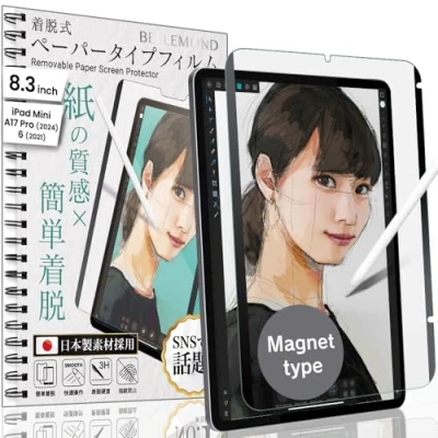 Afbeelding van BELLEMOND Magnetische Kent Paper Screen Protector Compatibel met iPad Mini 6 (2021) 8.3&quot; Verwijderbare en herbruikbare matte film Vermindert slijtage van de potloodpunt 1 stuk WIPDM6PLKMG