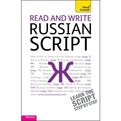 Afbeelding van Read and Write Russian Script: Teach yourself