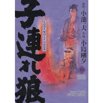 Afbeelding van Lone Wolf &amp; Cub Master Edition 10: Das Meisterwerk als edle und neu bearbeitete Luxusausgabe