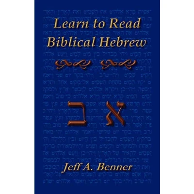 Afbeelding van Learn Biblical Hebrew: A Guide to Learning the Hebrew Alphabet, Vocabulary and Sentence Structure of Bible