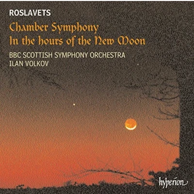 Afbeelding van BBC Scottish Symphony Orchestra Chamber Symphony/In The Hours Of Th (CD)