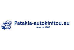 Patakia-autokinitou.eu Λογότυπο