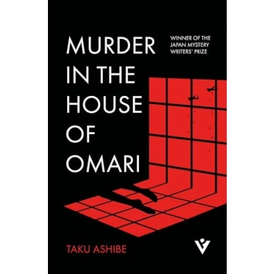 Afbeelding van Murder in the House of Omari