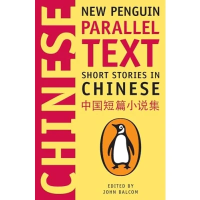 Afbeelding van Short Stories in Chinese: New Penguin Parallel Text