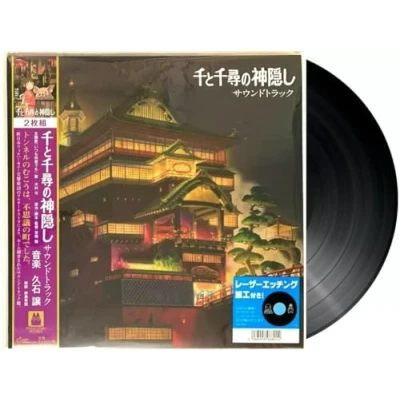 Afbeelding van Spirited Away (Original Soundtrack) [Analog]