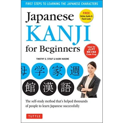 Afbeelding van Japanese Kanji for Beginners: (JLPT Levels N5 &amp; N4) First Steps to Learn the Basic Characters [Includes Online Audio Printable Flash Cards]