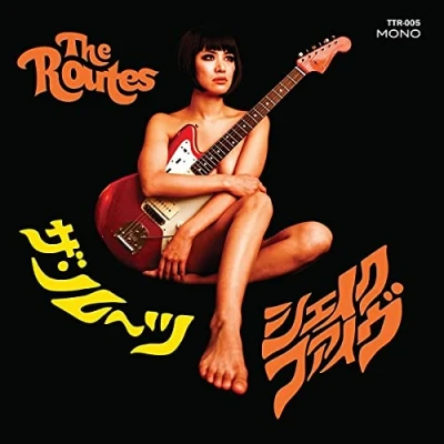 Afbeelding van Routes Shake Five (LP)