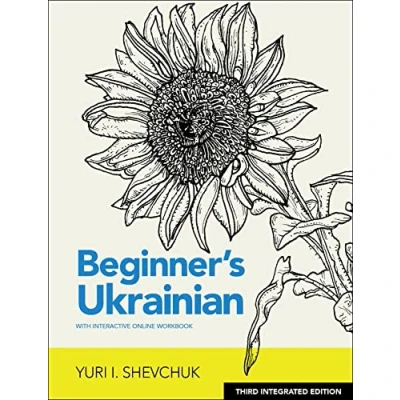 Afbeelding van Beginner&#039;s Ukrainian With Interactive Online Workbook, 3rd Integrated edition: the english Collocation Dictionary