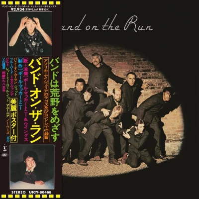 Afbeelding van Paul McCartney &amp; Wings Band On The Run (SHM CD) (Limited Japanese Edition)