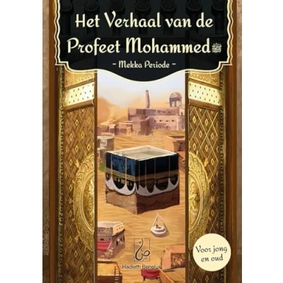 Afbeelding van Het verhaal van de Profeet Mohammed Mekka periode (Hardback)