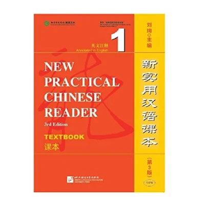 Afbeelding van NEW PRATICAL CHINESE READER 1, TEXTBOOK (3ème ed.)