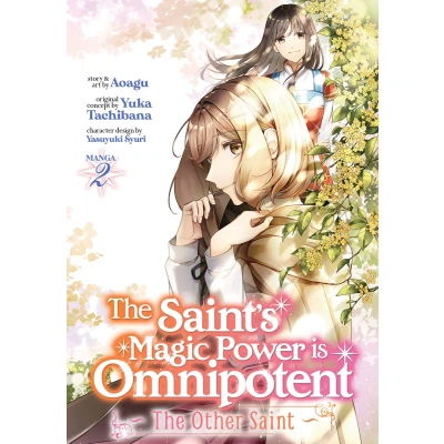 Afbeelding van SAINTS MAGIC POWER IS OMNIPOTENT Other Saint 02: The 2