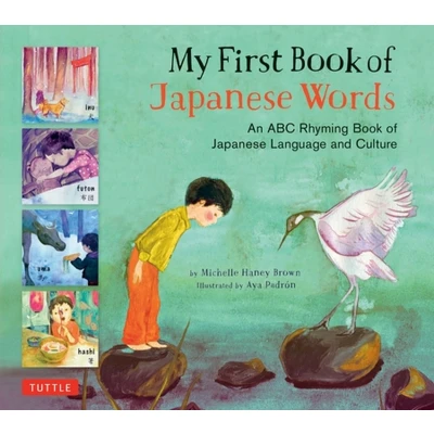 Afbeelding van My First Book of Japanese Words: An ABC Rhyming Language and Culture