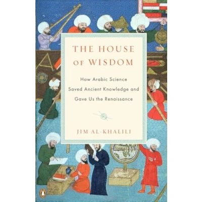 Afbeelding van House Of Wisdom