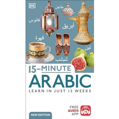 Afbeelding van 15 Minute Arabic: Learn in Just 12 Weeks